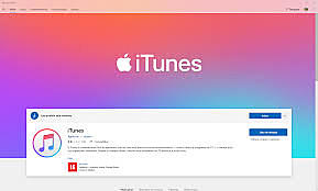 iTunes Music Store
