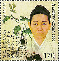 Shin Saimdang