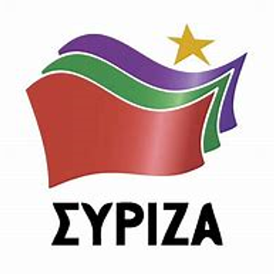 Timeline: ΣΥΡΙΖΑ
