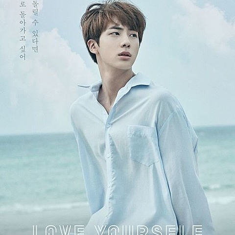 Kim Seokjin