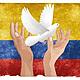 Paz reconciliacion