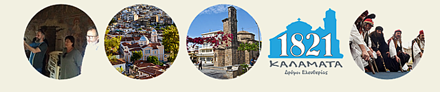 έναρξη του έργου