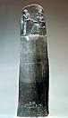 Babylonian- code of Hammurabi