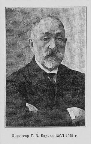 Григорий Бархов