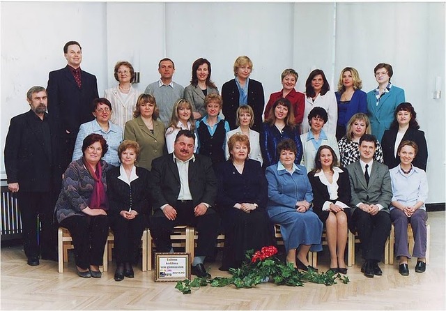 Коллектив гимназии