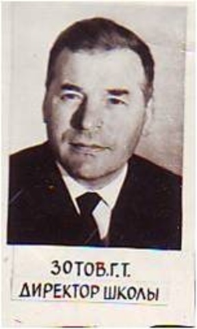 Новый директор