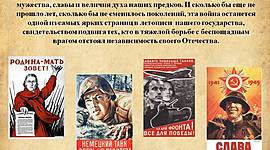 Timeline: Важнейшие события Великой Отечественной войны