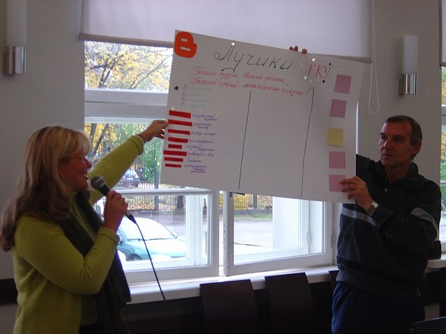 День инфотехнологий