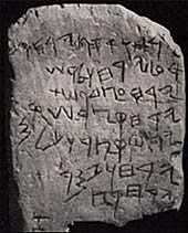 Criação da Escrita Pelos Fenícios