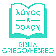 LA BIBLIA EN GRIEGO: LOS SETENTA