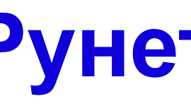 Timeline: История развития сети интернет в России