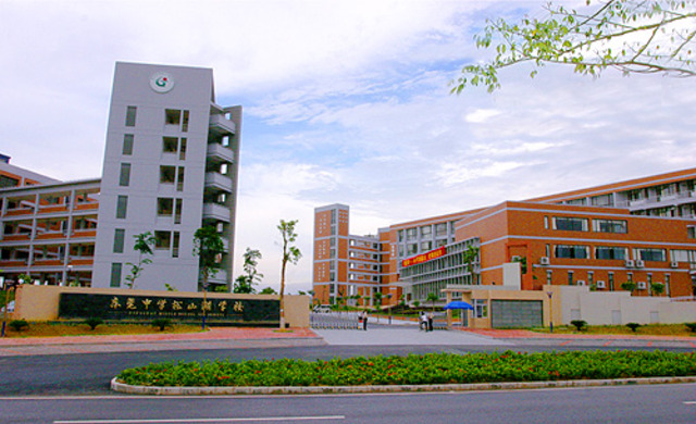 go to senior high school