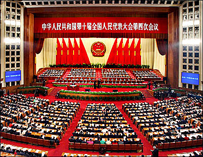 Primera Asamblea Popular Nacional,1954