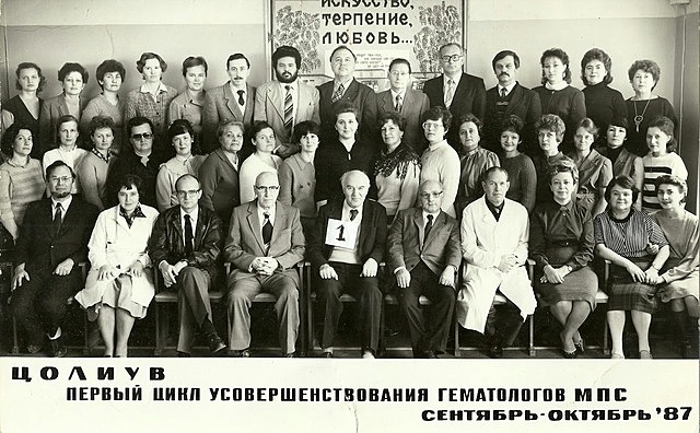 Congreso Internacional de Eduacion y Formacion sobre el Medio Ambiente, Moscu.