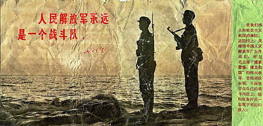 Communist-Nationalist Cooperation