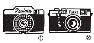 Camara que puede hacer un trillon de fotos por segundo