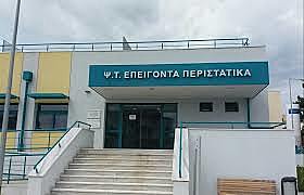 Δημοπράτηση του Έργου