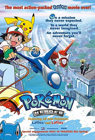 Pokemon Heroes: Latios and Latias