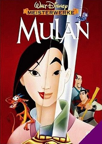 Мулан