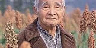 Nascimento do Shunji Nishimura