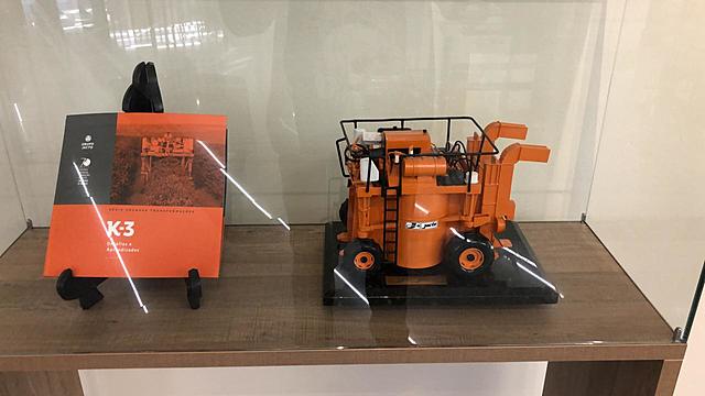 1ª Colhedora de café do mundo (Shunji Nishimura)