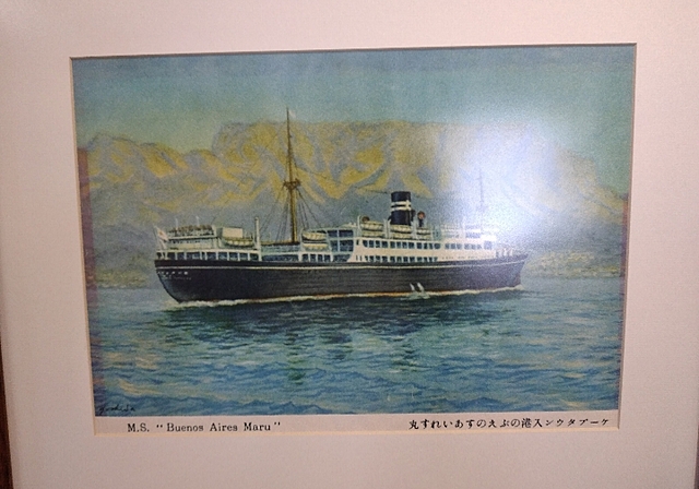 Vinda do senhor Shunji Nishimura ao Brasil