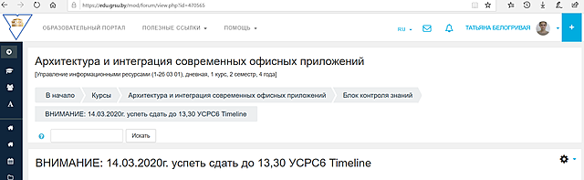 выполнить УСРС 6