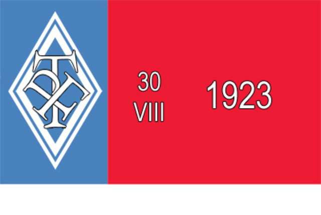 Первая русская гимназия