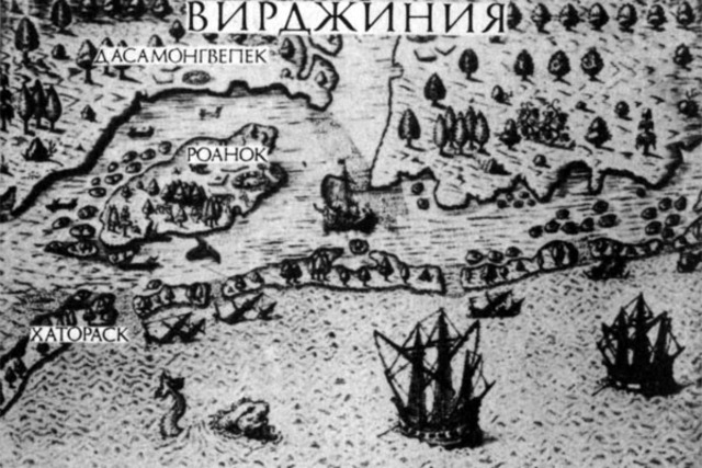 Англичане основали в Америке колонию Виргиния