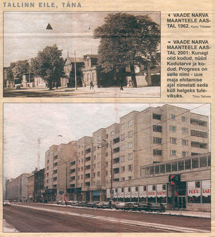 Первоначально находилась на Нарва мнт.6а