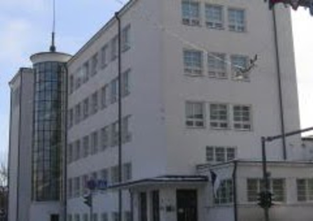 Новое название