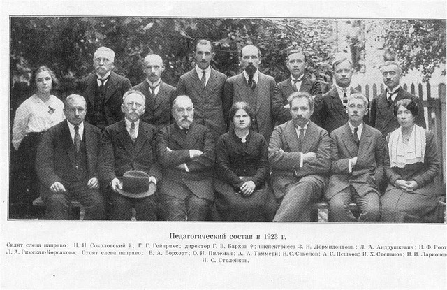 Смерть блестящего учителя