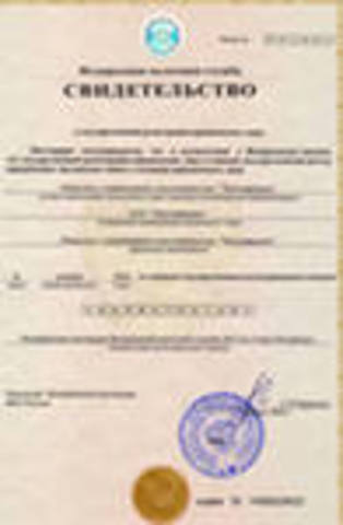 Гос аппарат