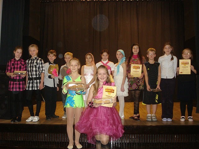 Минута славы