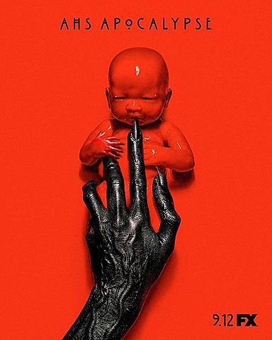 1 сезон Дом-убийца