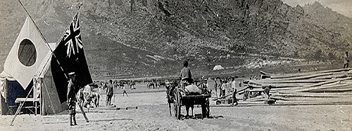 Declaració guerra Japó vs Alemanya