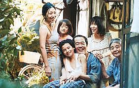 Familia Japonesa