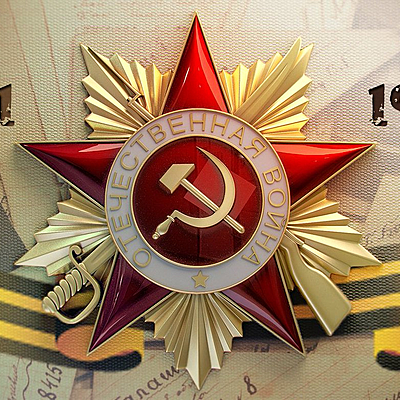 Timeline: Великая Отечественная война