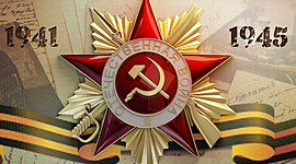 Timeline: Великая Отечественная война