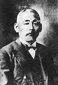 Dr. Sagen Ishizuka (1850-1910)