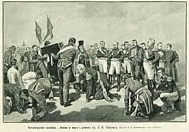 GUERRA Y PAZ "Liev Tolstoi"