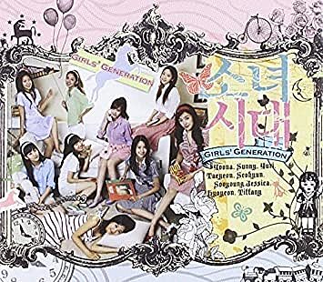 Debut 'Into The New World'