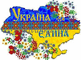 Український народ - єдиний, як вода