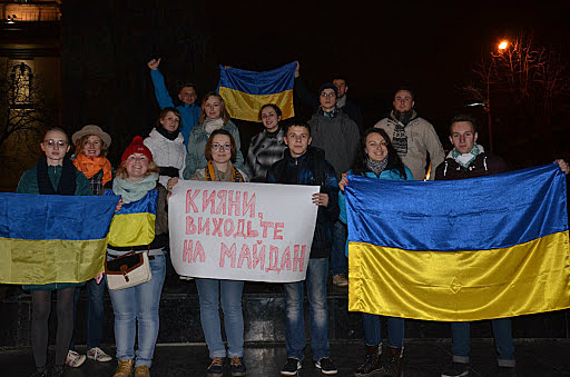 26 листопада 2013 р.