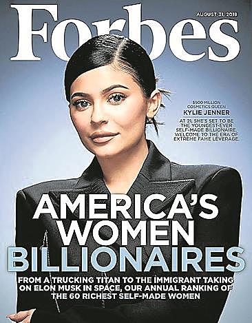 The most richer of the world