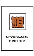 Mesopotamian Cuneiform