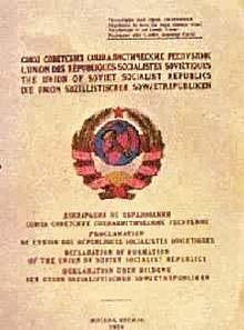 Creations of the USSR