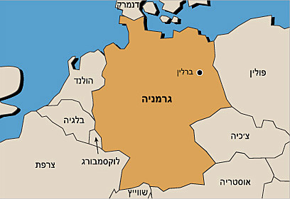הסכם שלום עם גרמניה המערבית