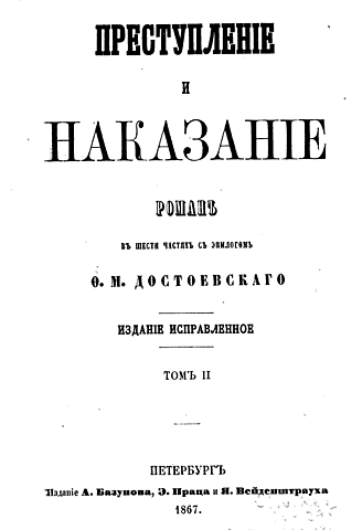 Fiodor Dostoievski: ´´Crimen y castigo´´