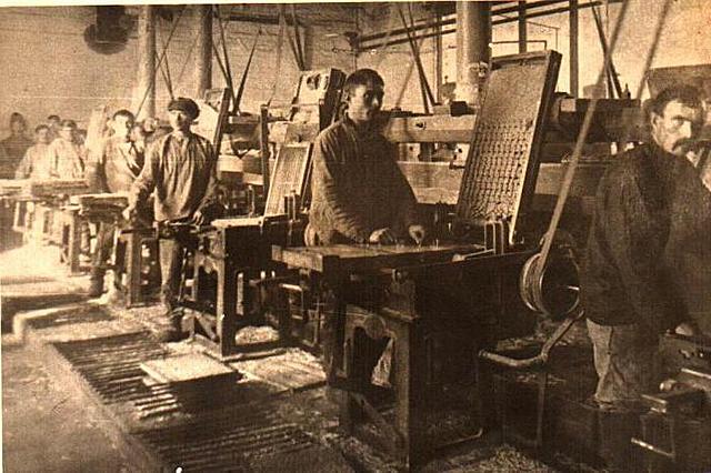 A modernização e a indústria na Rússia